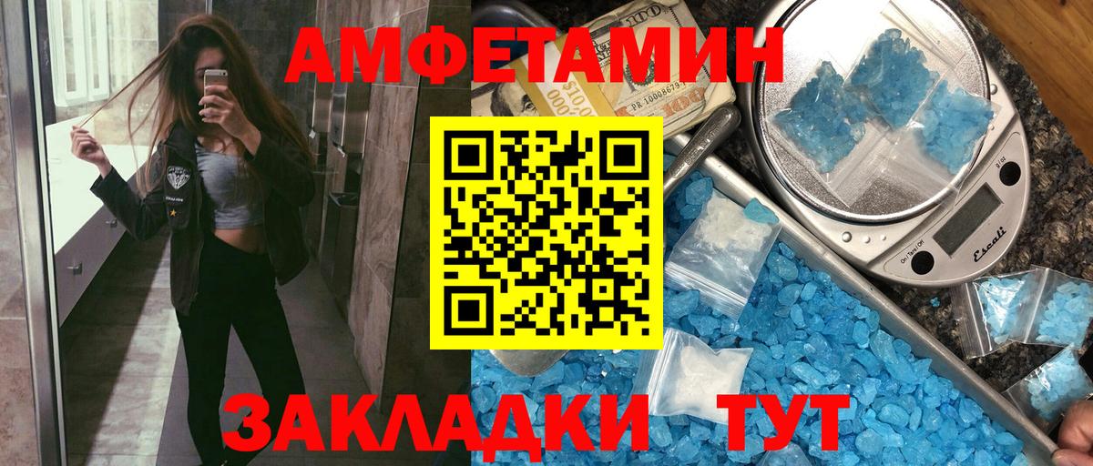 АМФ 98% Дзержинск