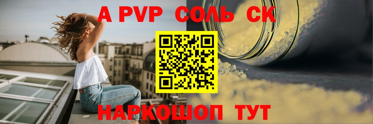 APVP VHQ Дзержинск