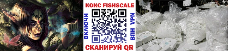 kraken ONION где купить наркотик Дзержинск COCAIN 99%