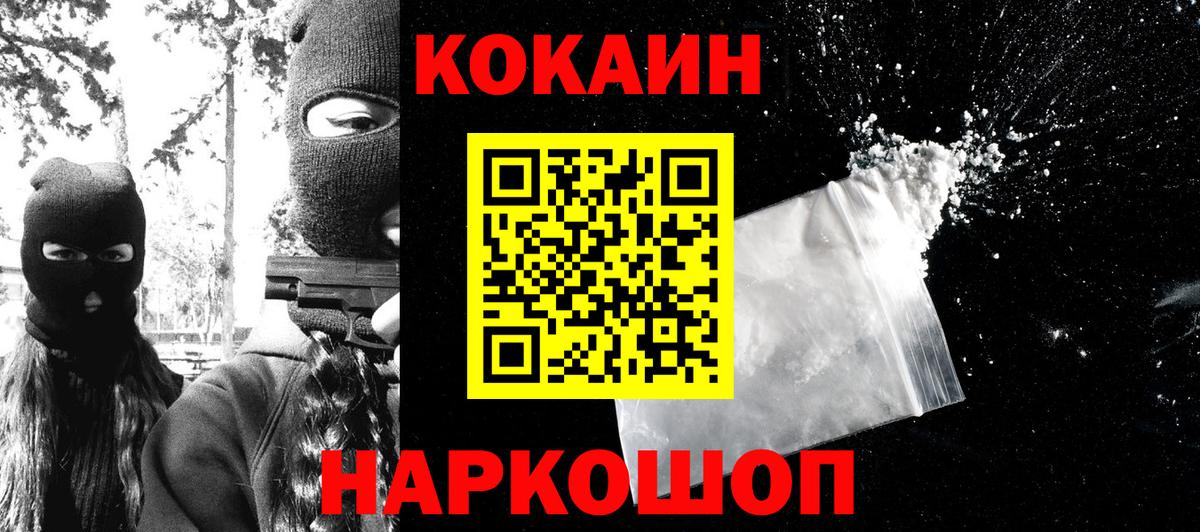 Cocaine Боливия Дзержинск