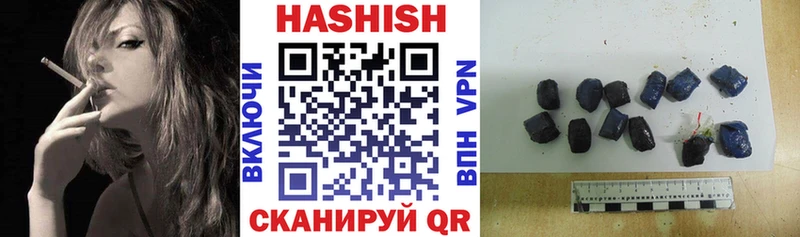 купить Дзержинск Гашиш hashish