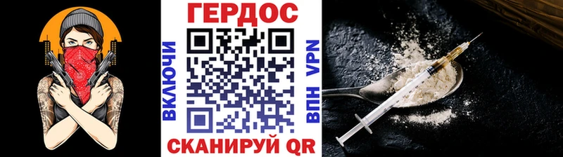 где купить   Дзержинск  ГЕРОИН белый 