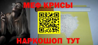 альфа пвп Мариинск