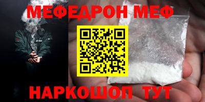 альфа пвп Мариинск