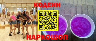 прущие грибы Малгобек