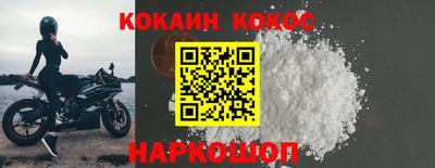 прущие грибы Малгобек