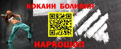 марки lsd Малоярославец