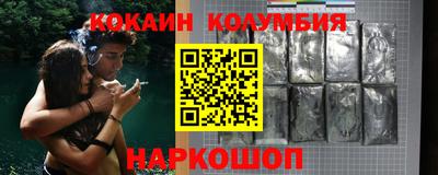 марки lsd Малоярославец