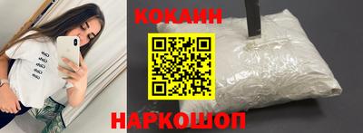 прущие грибы Малгобек