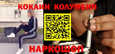 марки lsd Малоярославец