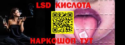 марки lsd Малоярославец