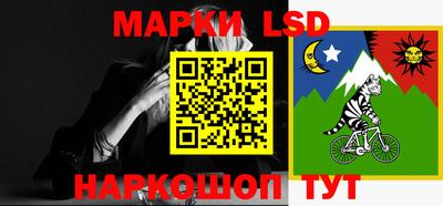 марки lsd Малоярославец