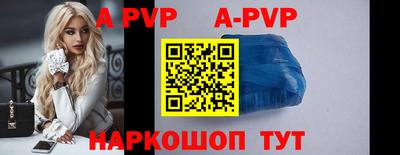 прущие грибы Малгобек