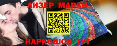 альфа пвп Мариинск