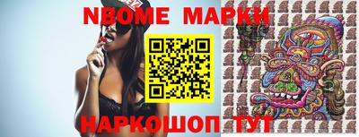 прущие грибы Малгобек
