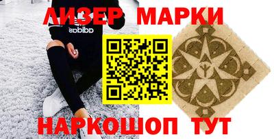марки lsd Малоярославец