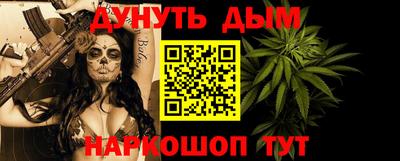 прущие грибы Малгобек