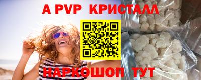 прущие грибы Малгобек