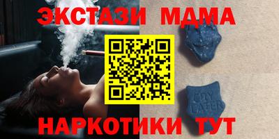 альфа пвп Мариинск