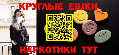 альфа пвп Мариинск