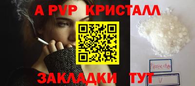 прущие грибы Малгобек