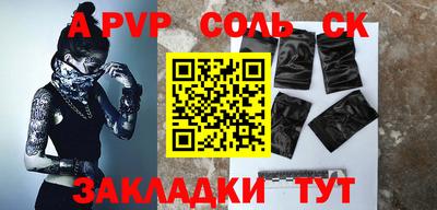 прущие грибы Малгобек