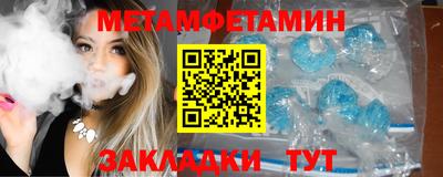 альфа пвп Мариинск