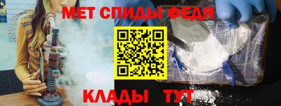 альфа пвп Мариинск