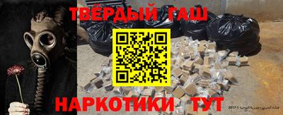 прущие грибы Малгобек