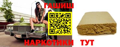 прущие грибы Малгобек