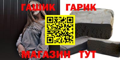 альфа пвп Мариинск