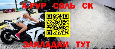 прущие грибы Малгобек