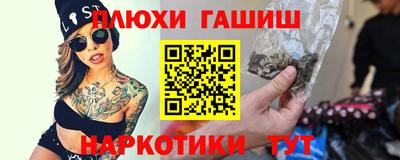 альфа пвп Мариинск