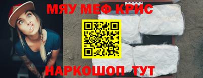 прущие грибы Малгобек
