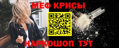 альфа пвп Мариинск