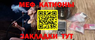 прущие грибы Малгобек
