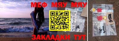 альфа пвп Мариинск