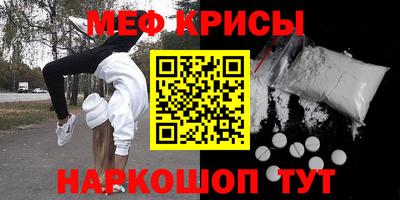прущие грибы Малгобек