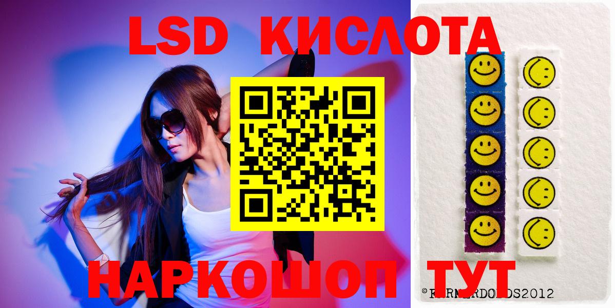 Лсд 25 экстази ecstasy  Вход с VPN  Дзержинск 
