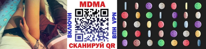 MDMA кристаллы  Дзержинск 