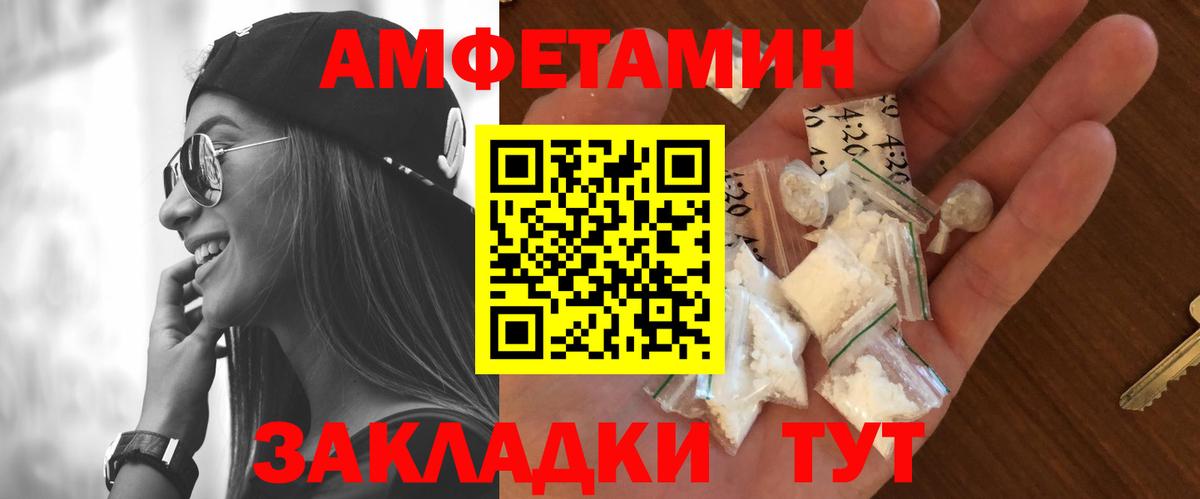 Первитин мет Дзержинск