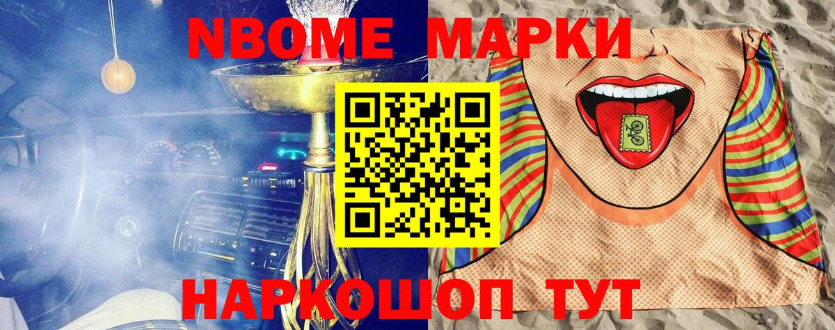 Наркотические марки 1,8мг  Вход с VPN  Наркотические марки 1,8мг  Дзержинск 