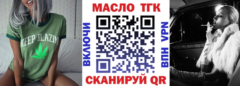 Дистиллят ТГК гашишное масло  KRAKEN ONION  Дзержинск 
