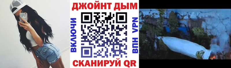 гидра ТОР Дзержинск Каннабис Bruce Banner закладки
