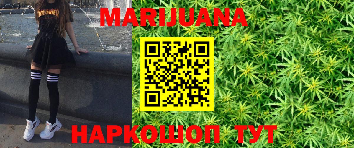 Бошки марихуана планчик  Каннабис индика  Конопля тримм  Дзержинск  Вход с VPN 