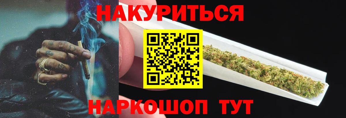 Конопля семена Дзержинск